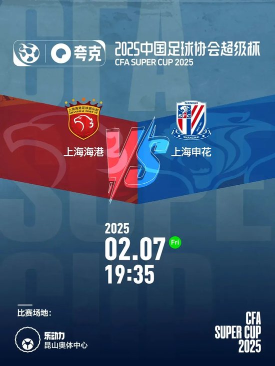 连胜戛然而
