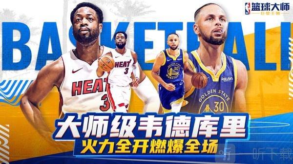 无疑是本次